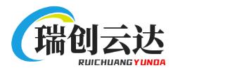 遵义市瑞创云达贸易有限公司-遵义市海南自贸港、跨境贸易、进出口服务、政策红利、海南瑞创云达